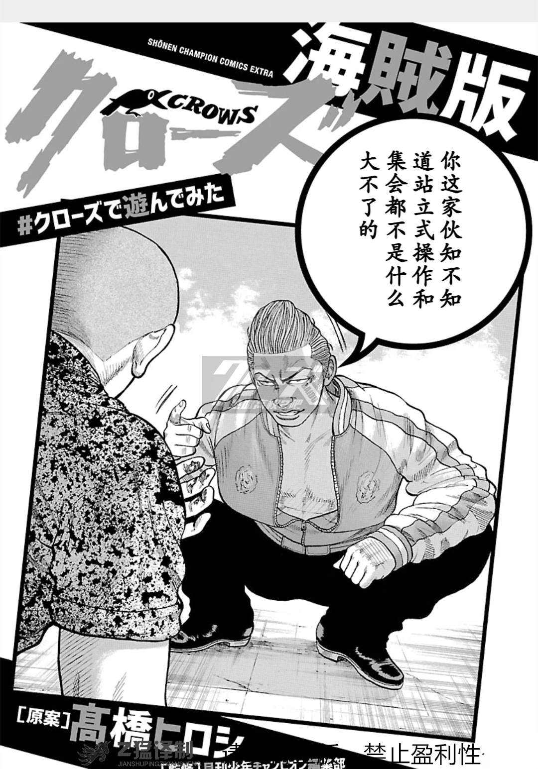 第1-6话123
