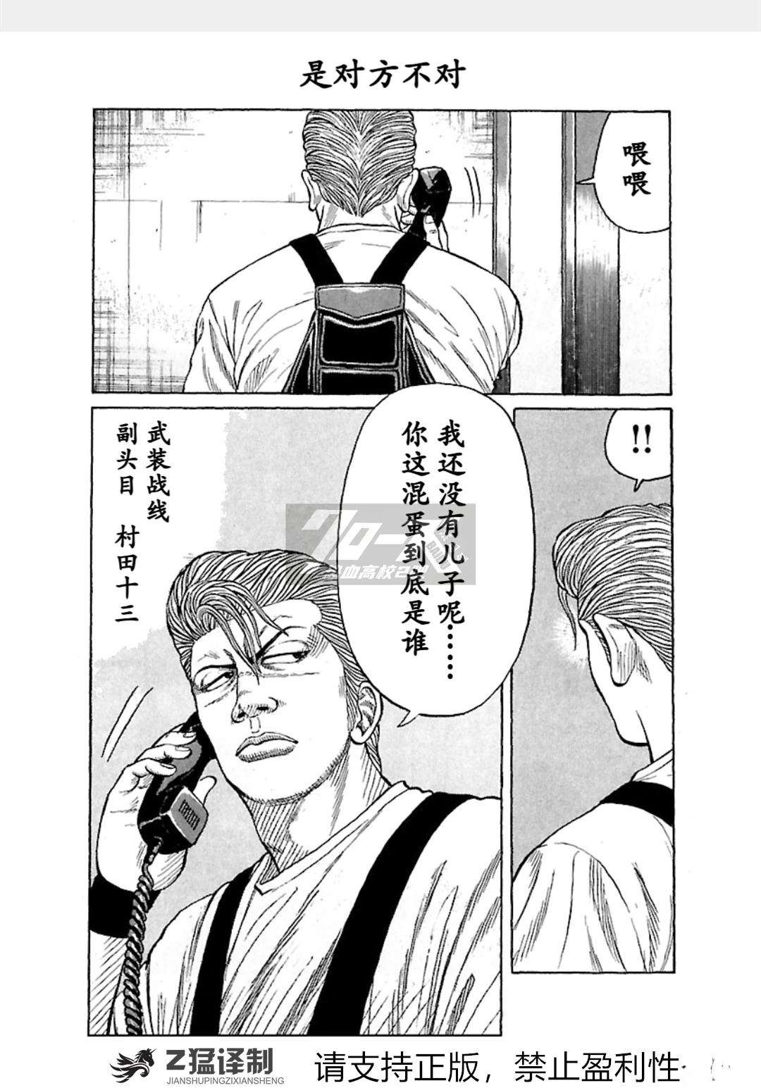 第1-6话48
