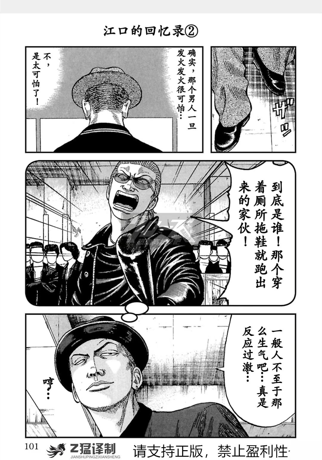 第1-6话99