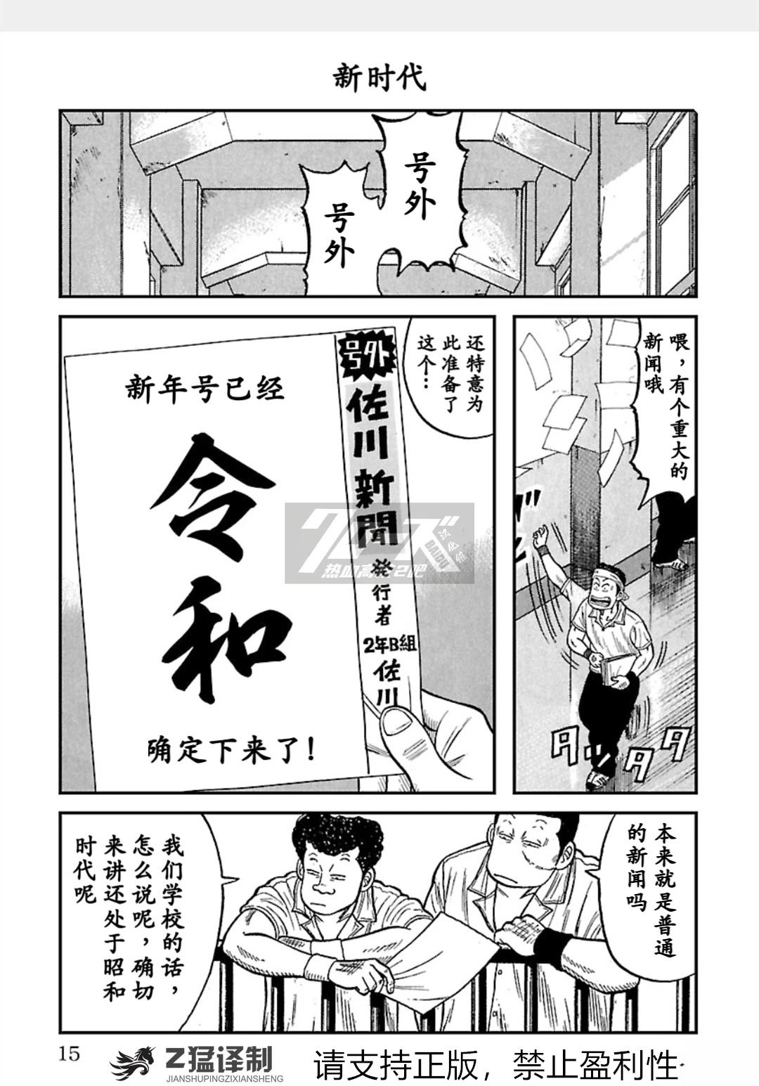第1-6话13