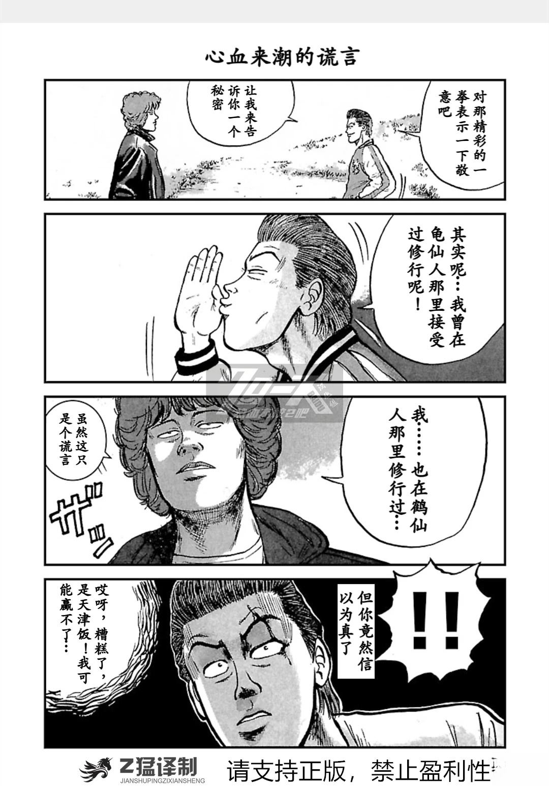 第1-6话14