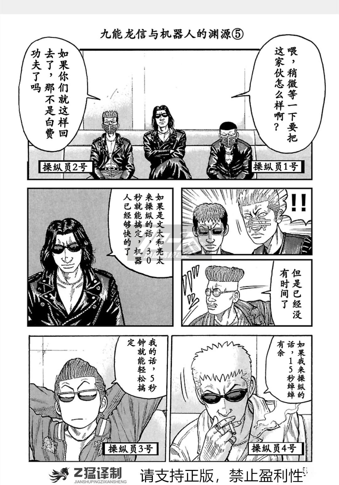 第1-6话54