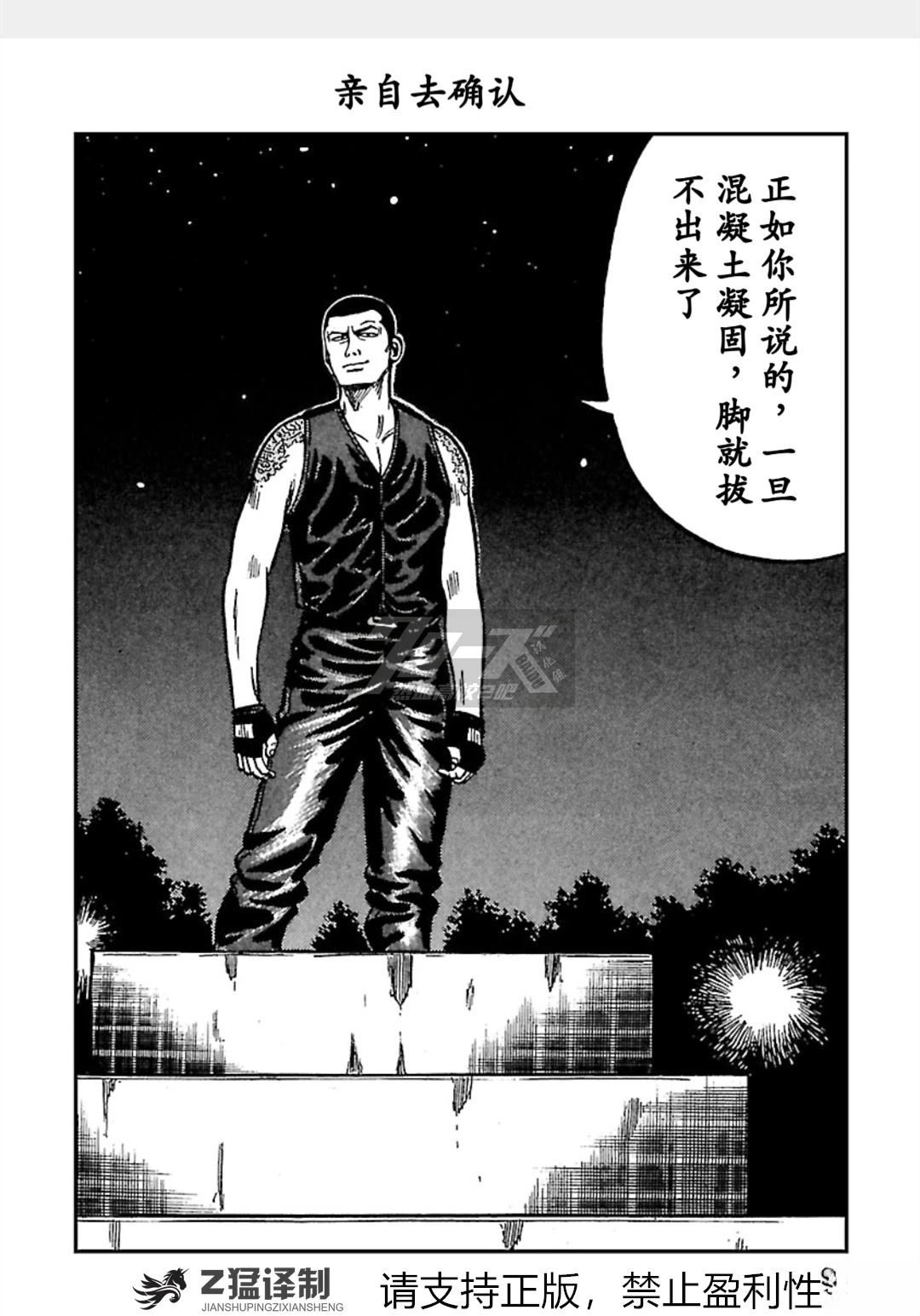 第1-6话96