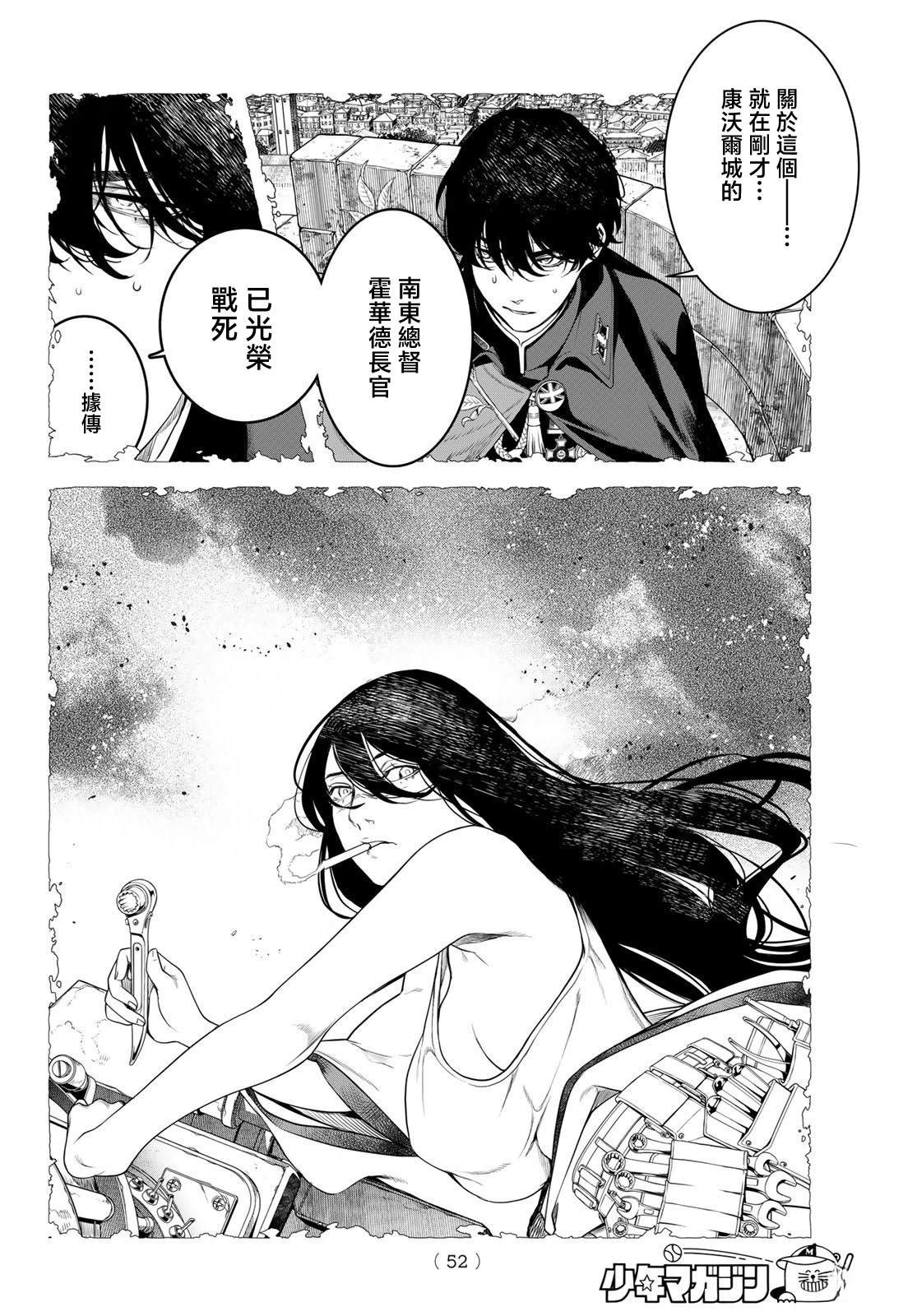 第1话35