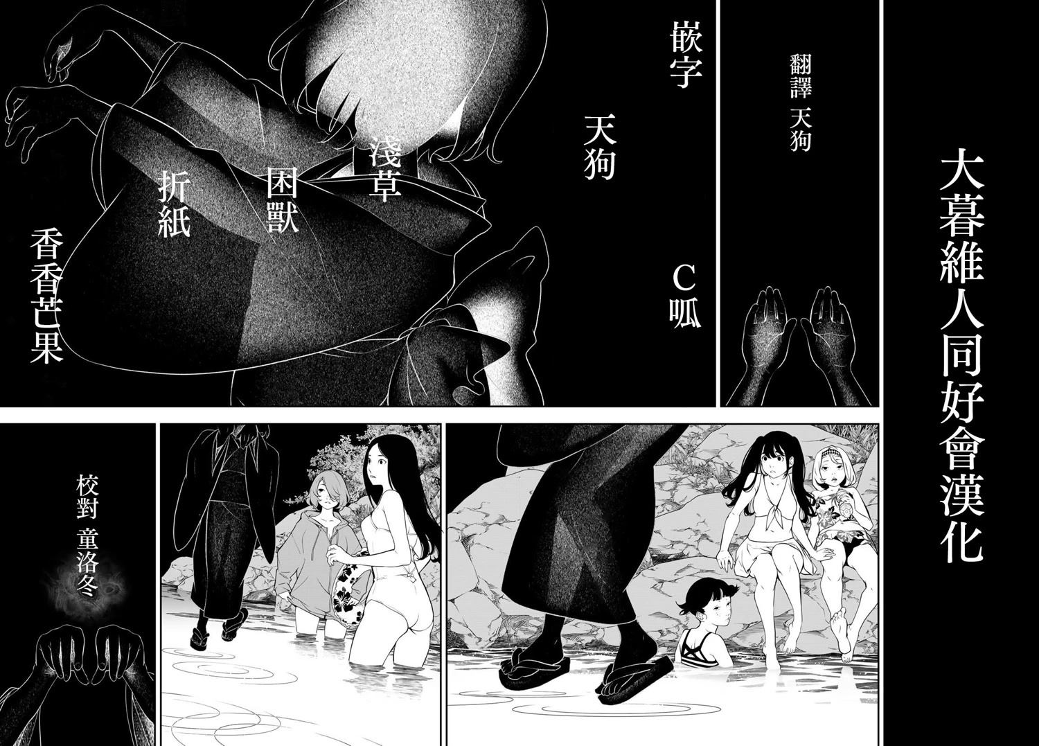 第1话73