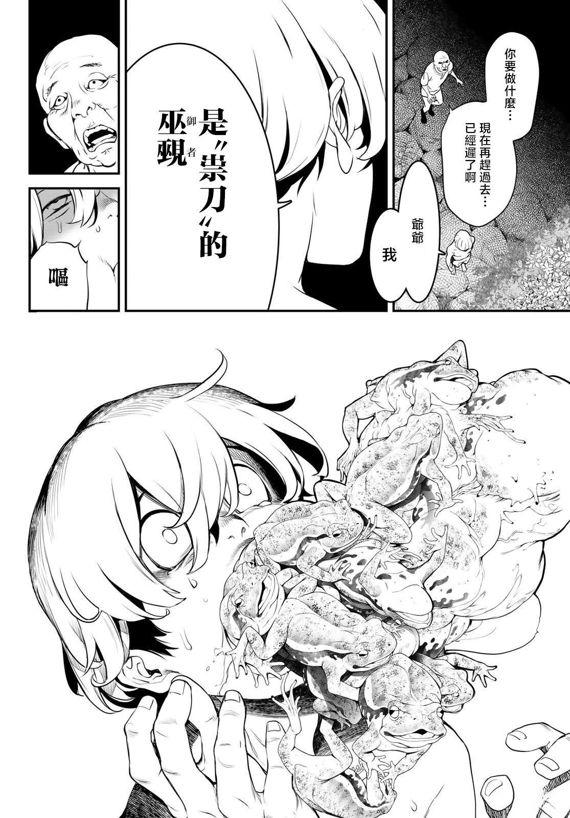 第1话55