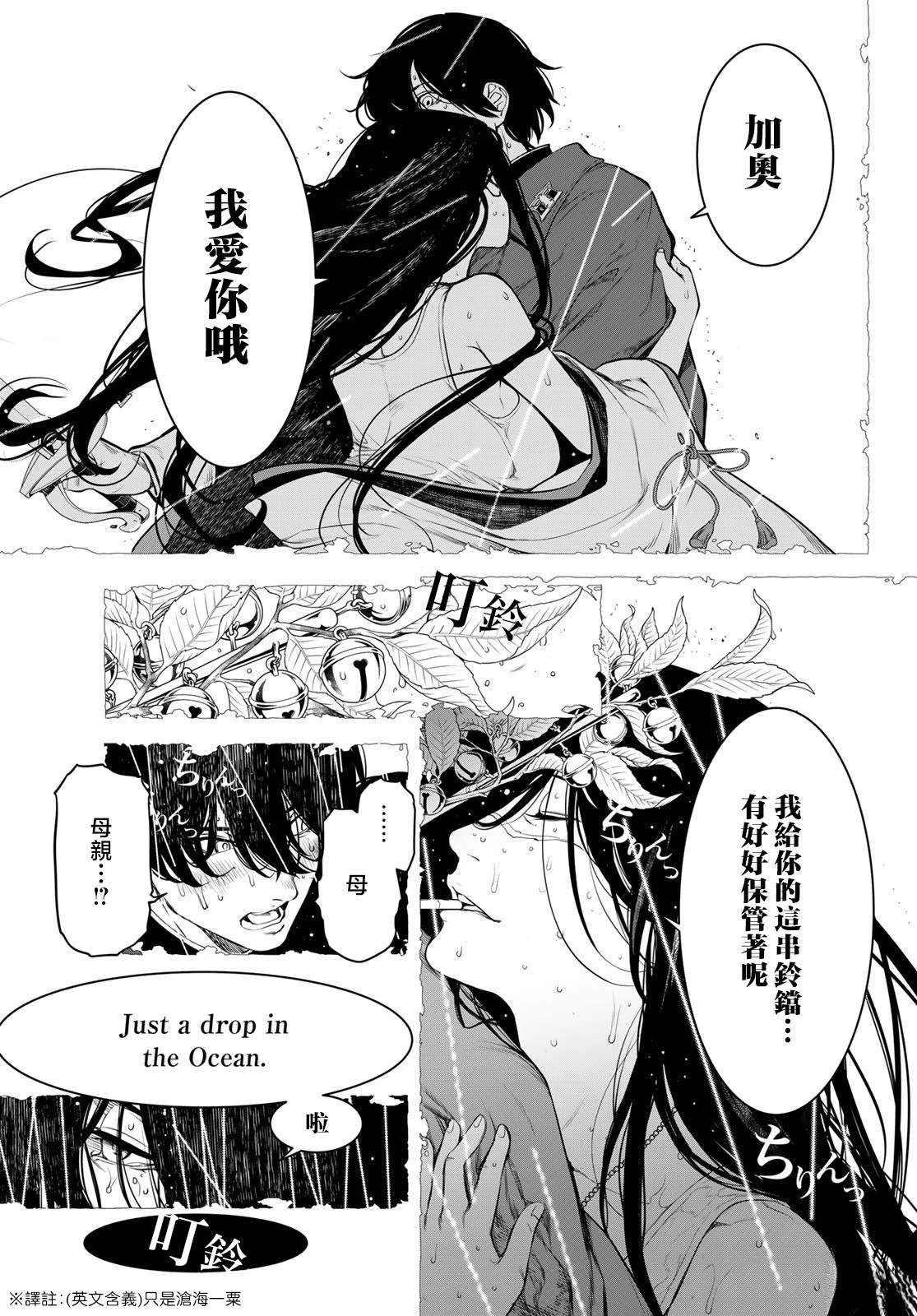 第1话45
