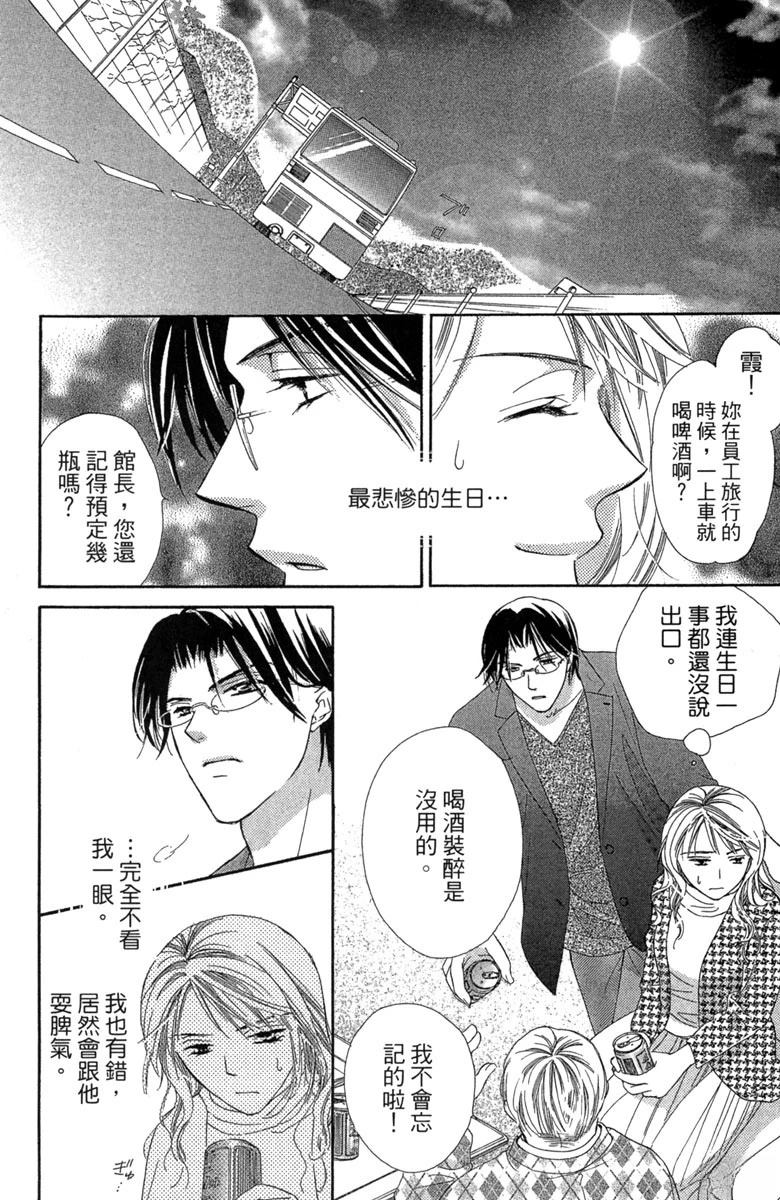 第1卷51