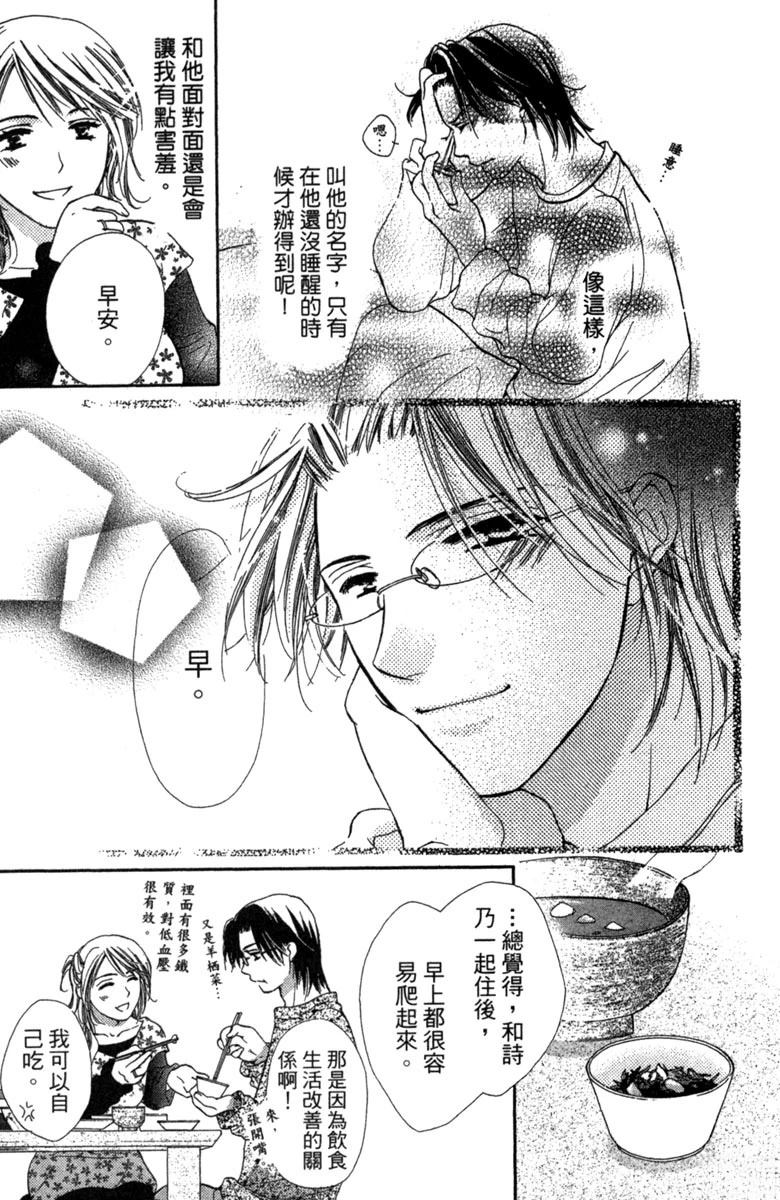 第1卷86