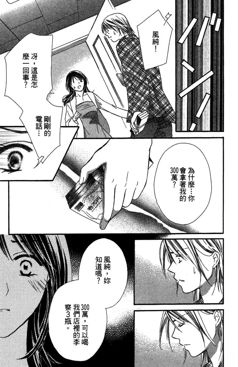 第1卷185