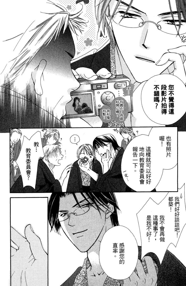 第1卷67