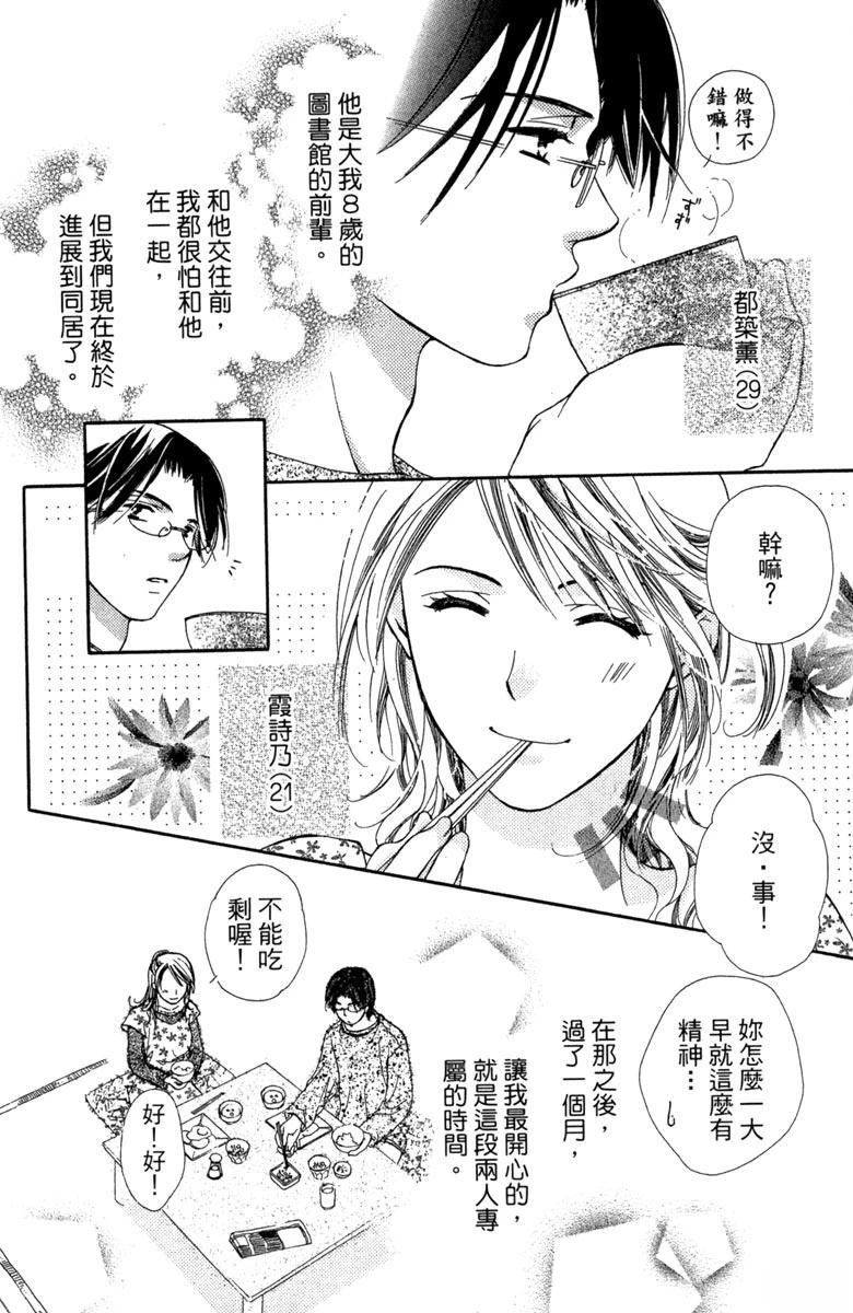 第1卷87