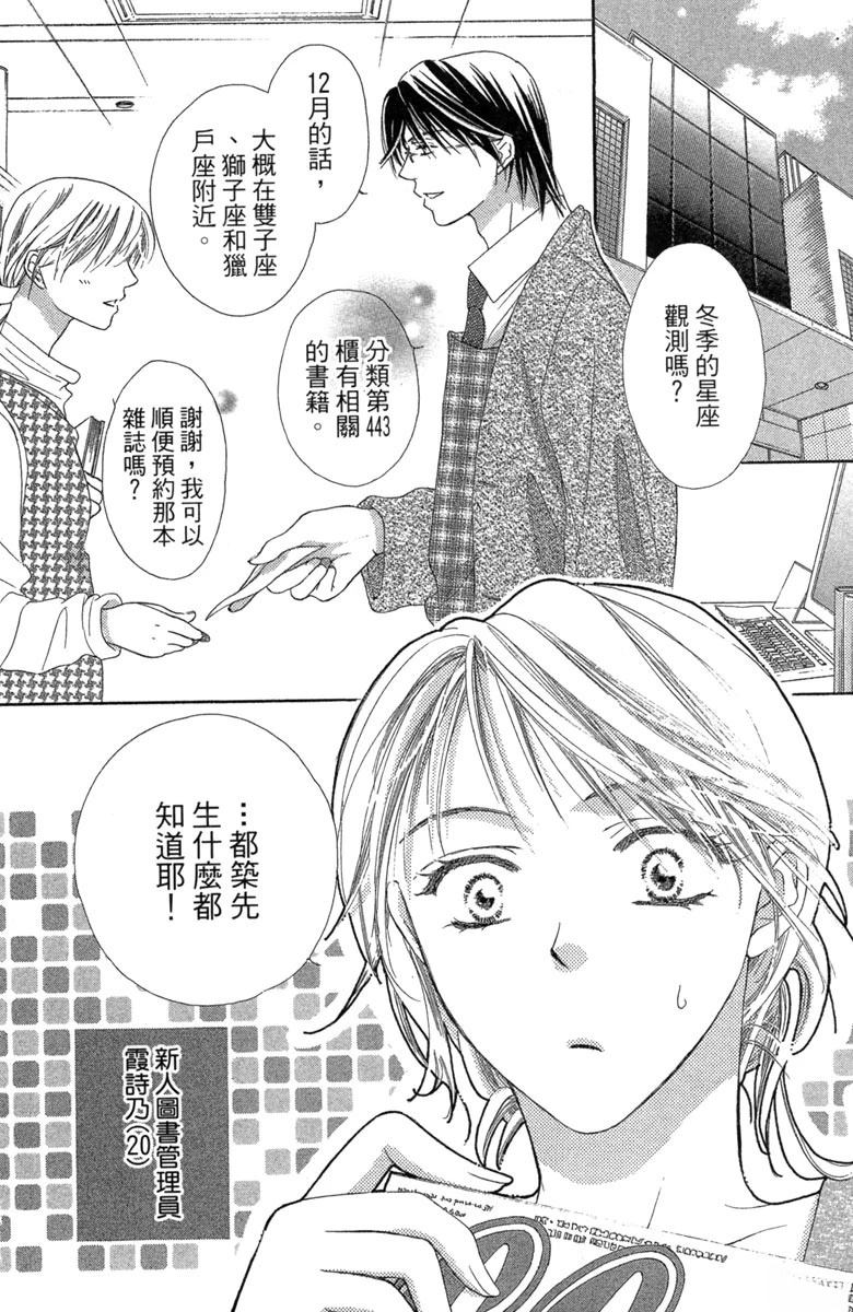 第1卷39