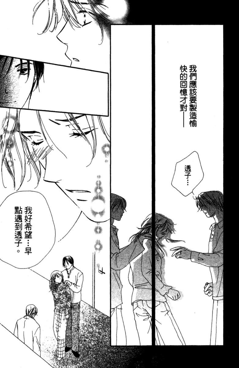 第1卷146