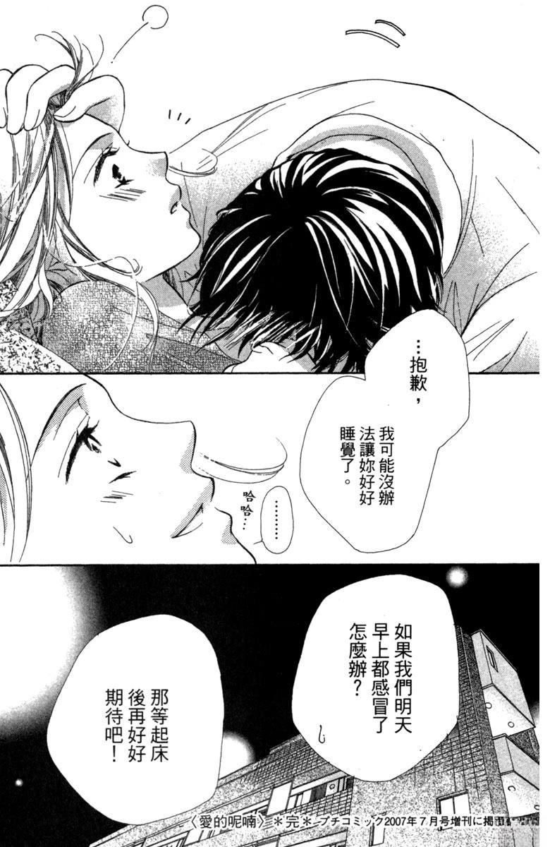 第1卷118