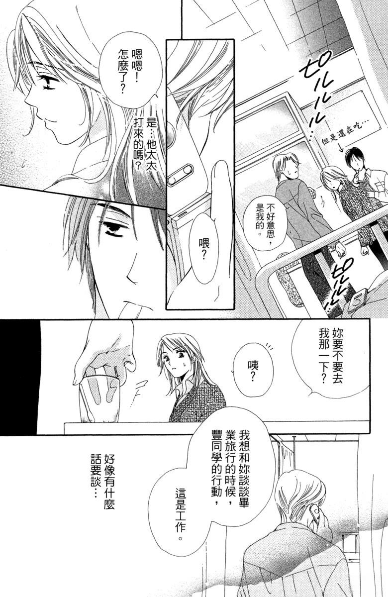 第1卷132
