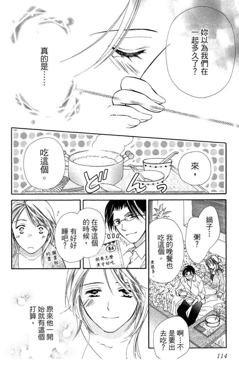 第1卷115