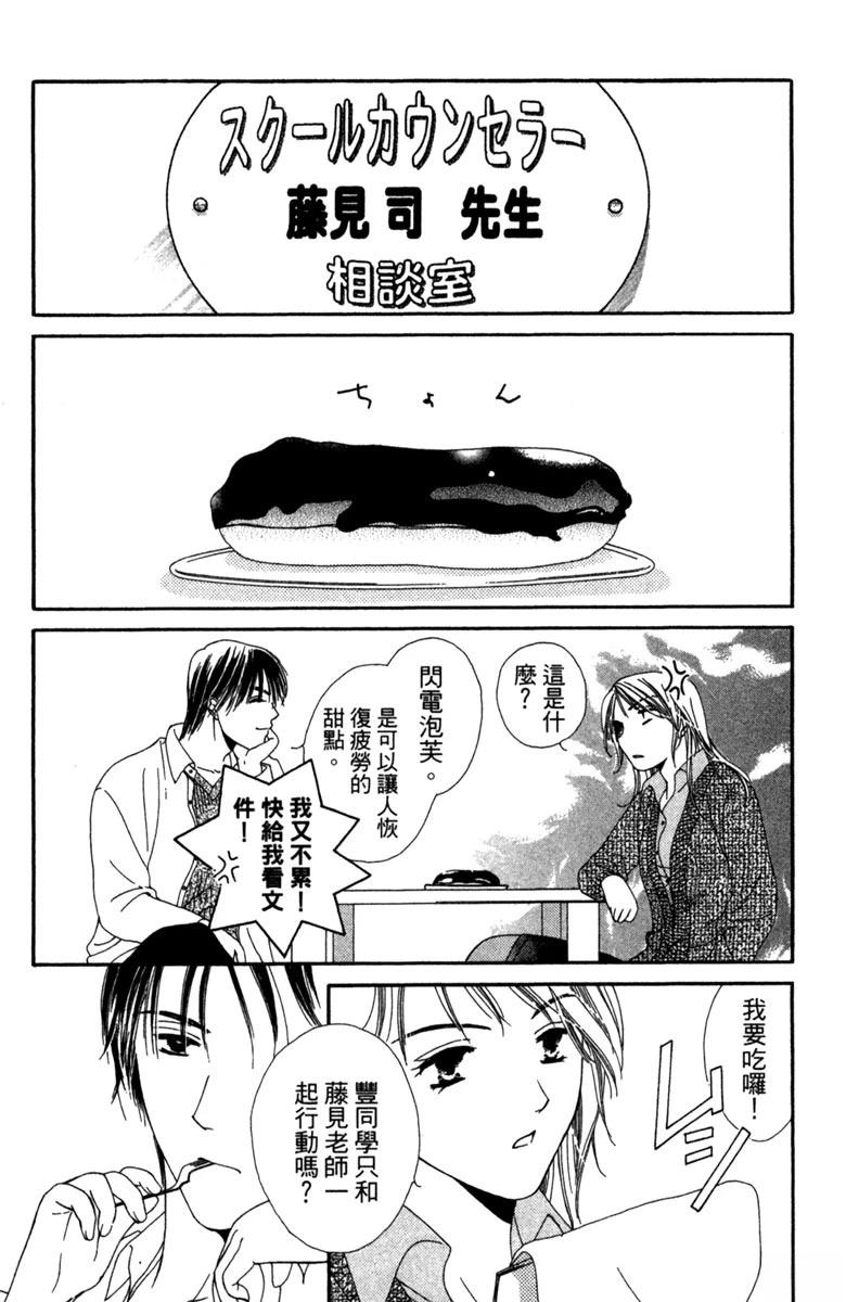 第1卷133