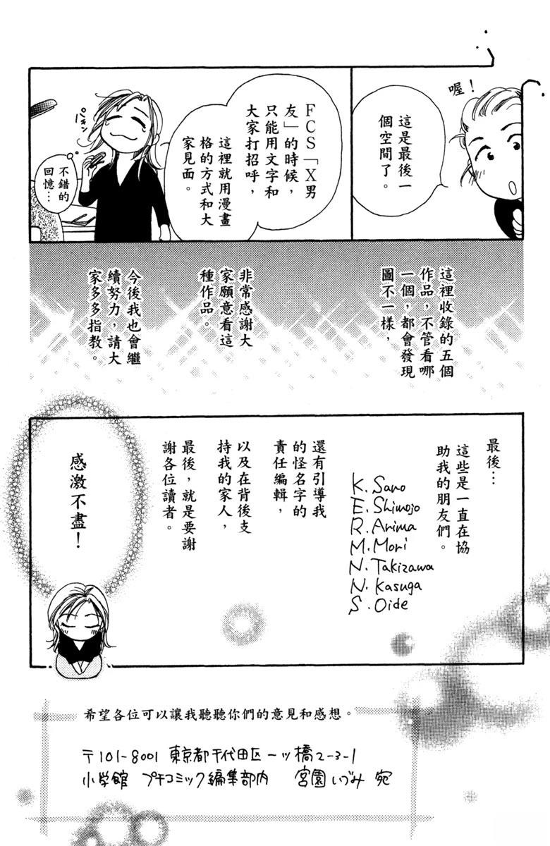 第1卷155