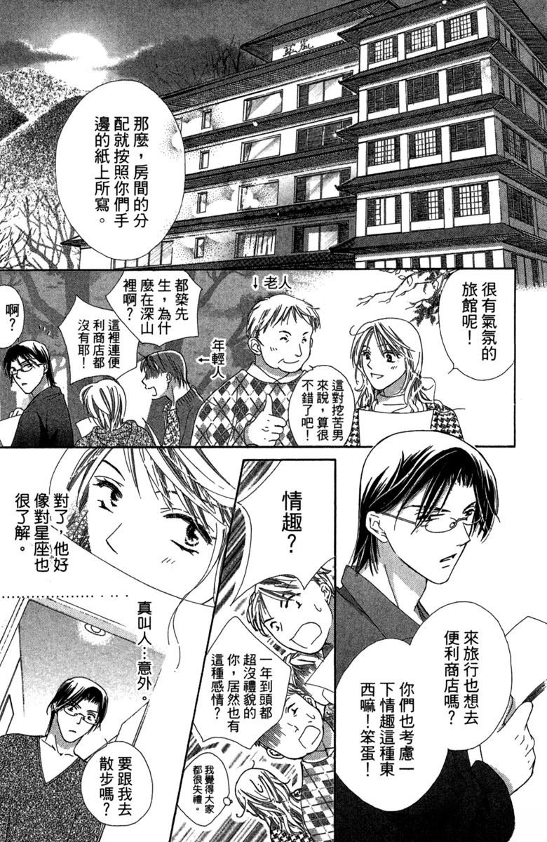 第1卷58