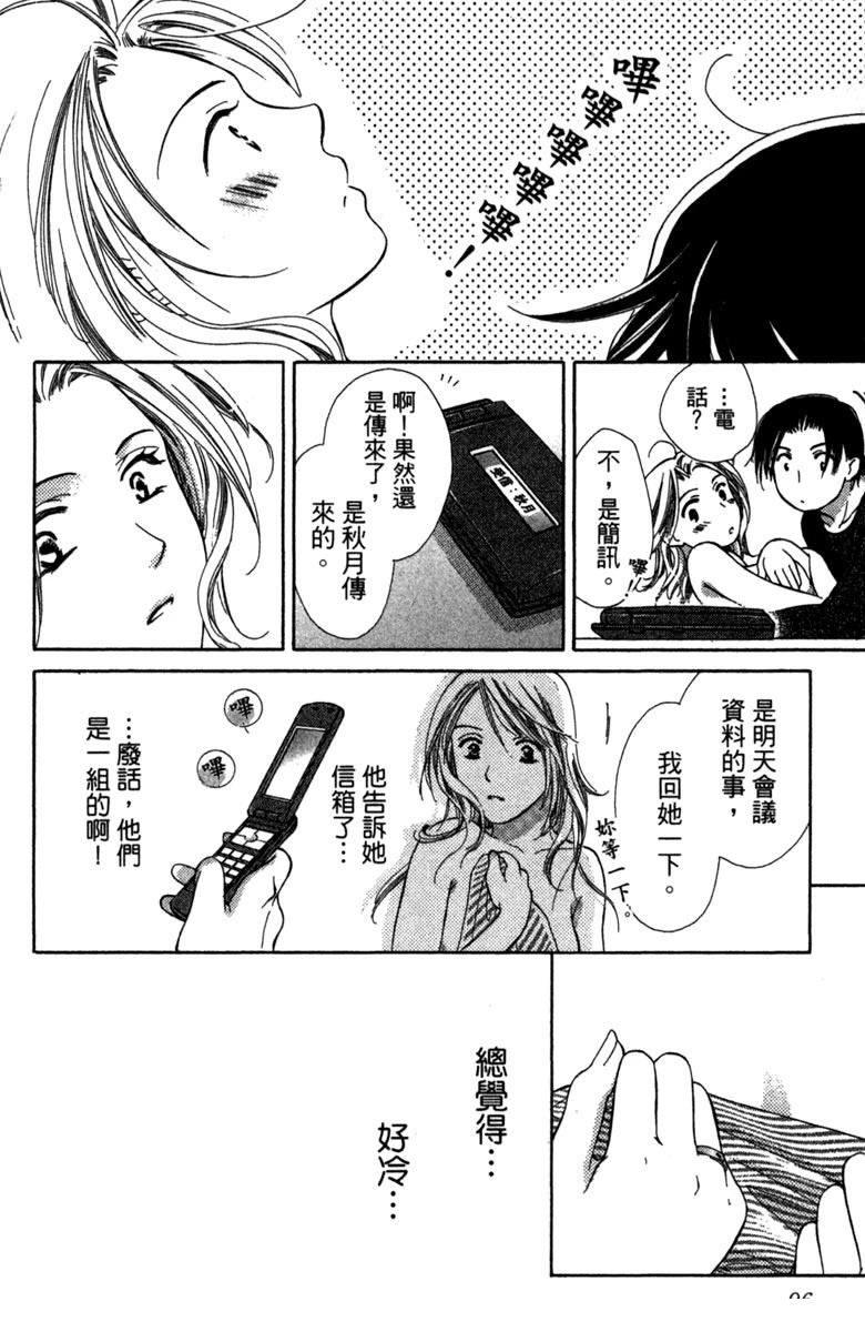 第1卷97
