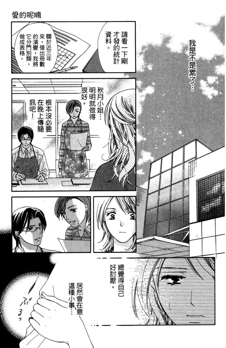 第1卷98
