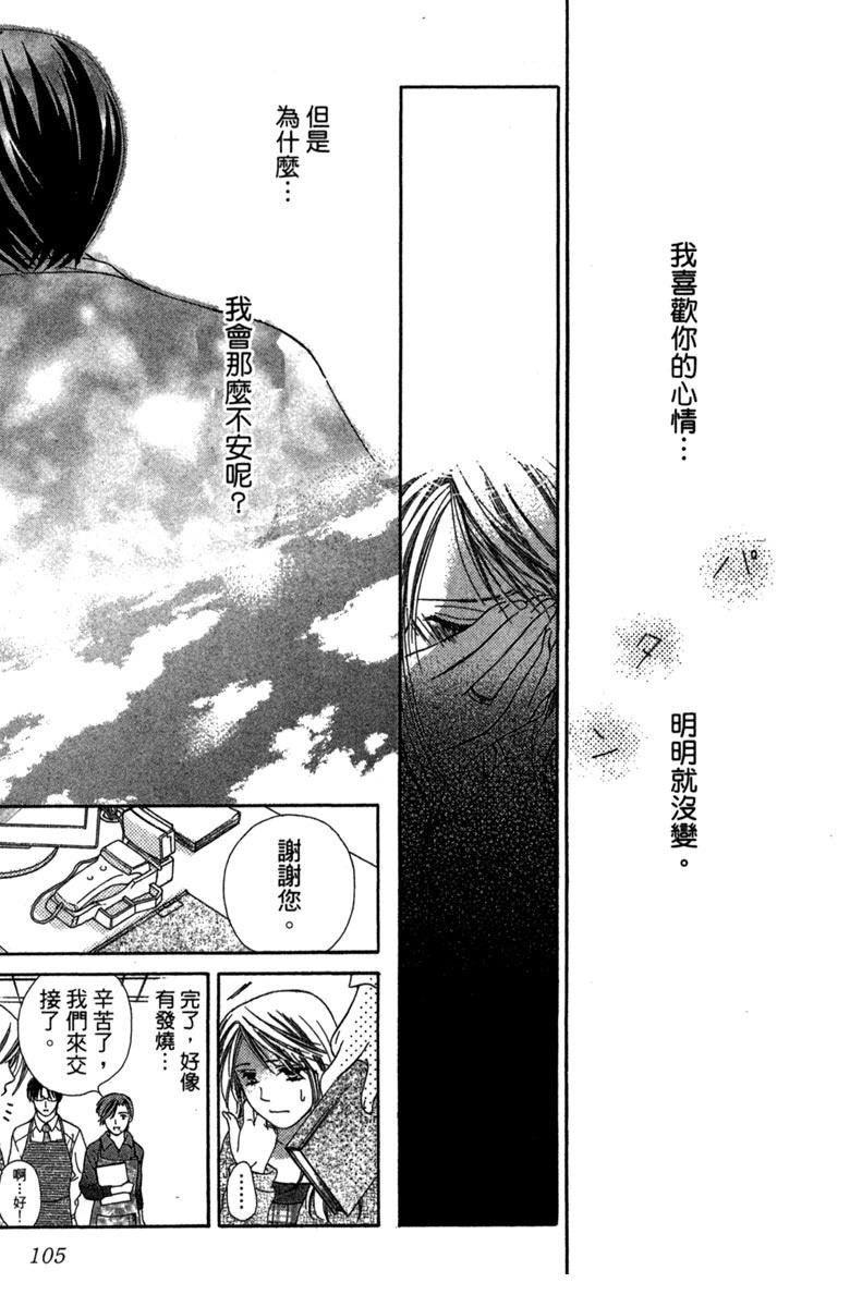 第1卷106