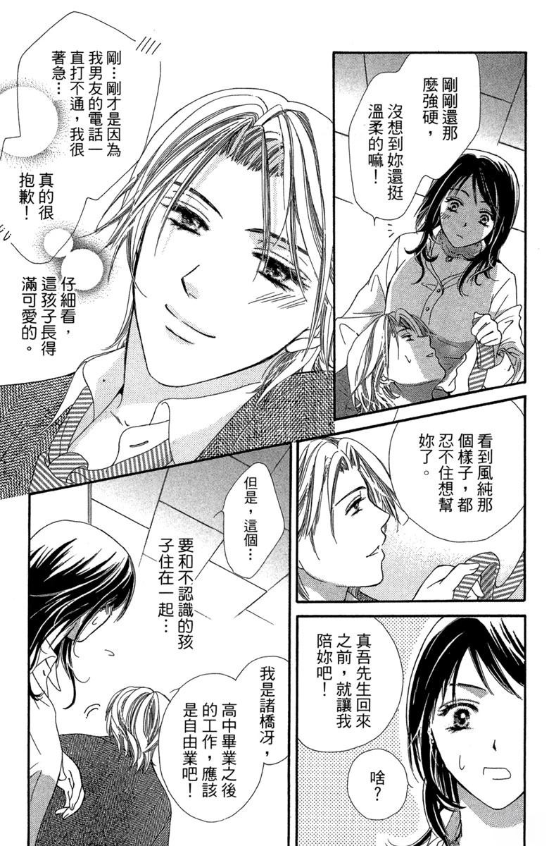 第1卷164