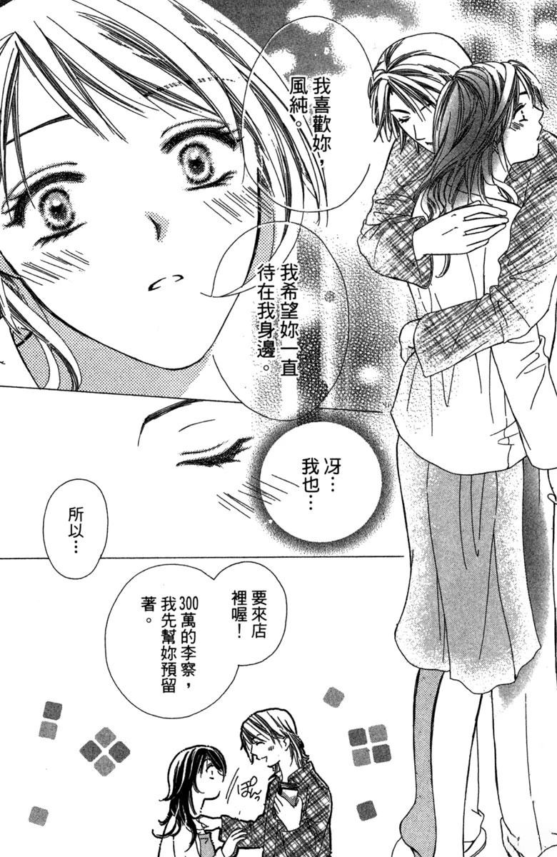 第1卷188