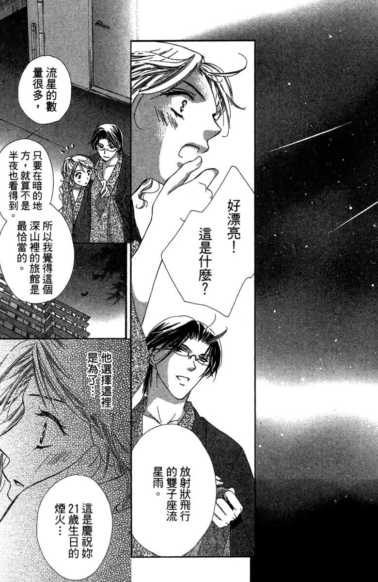 第1卷74