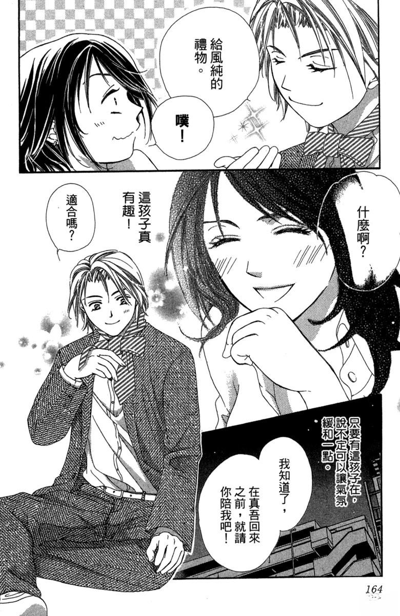 第1卷165