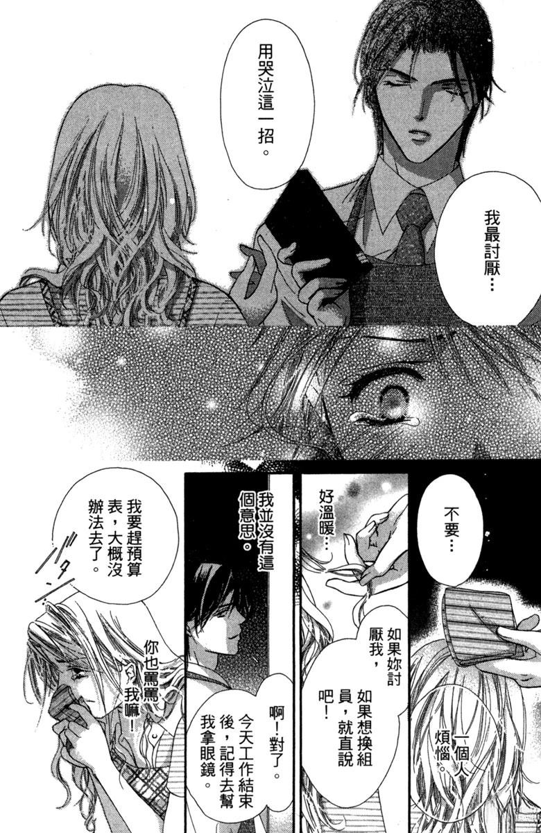 第1卷29