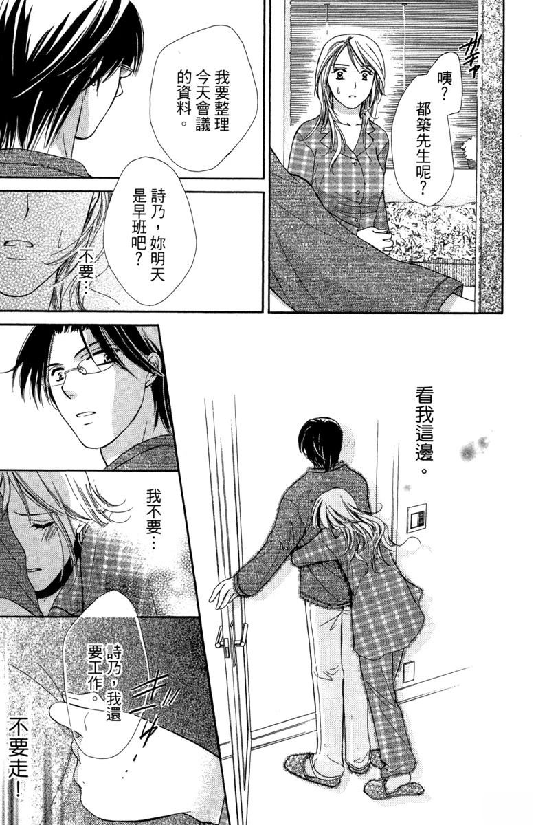 第1卷104