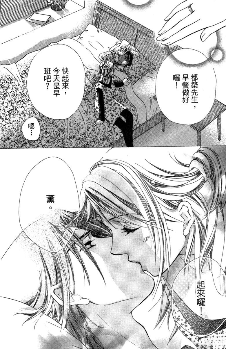 第1卷85