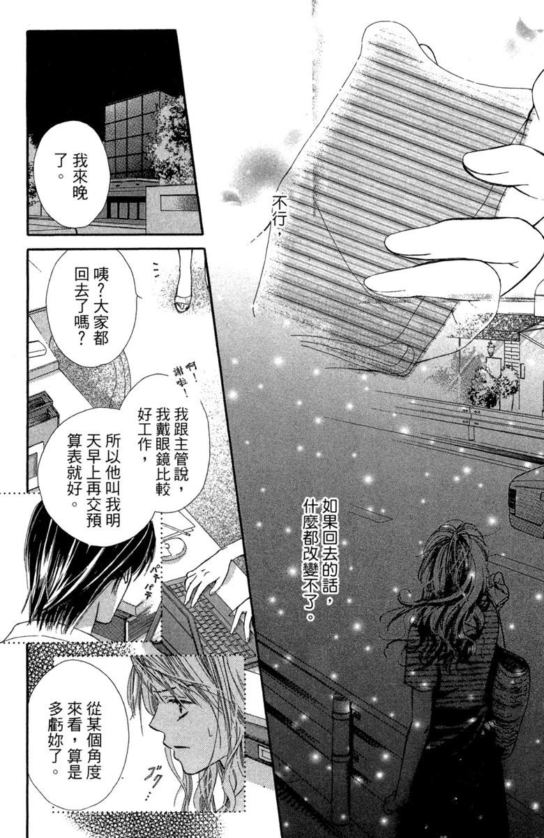 第1卷31