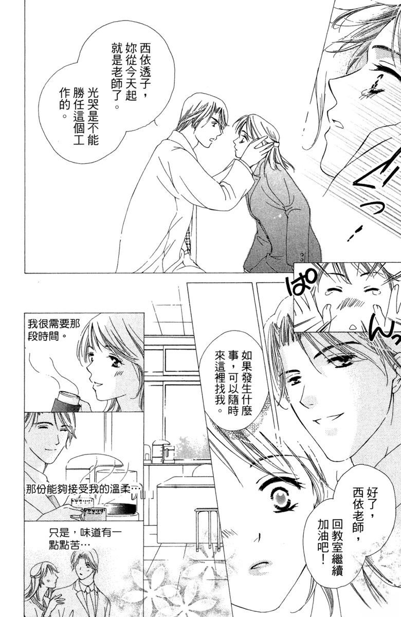 第1卷127