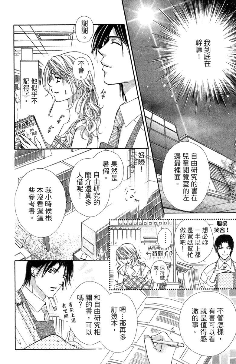 第1卷23