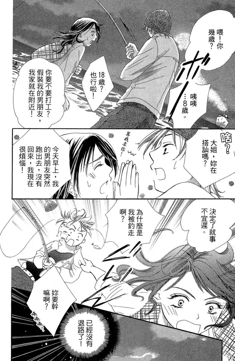 第1卷159