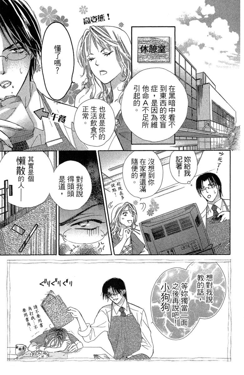 第1卷12
