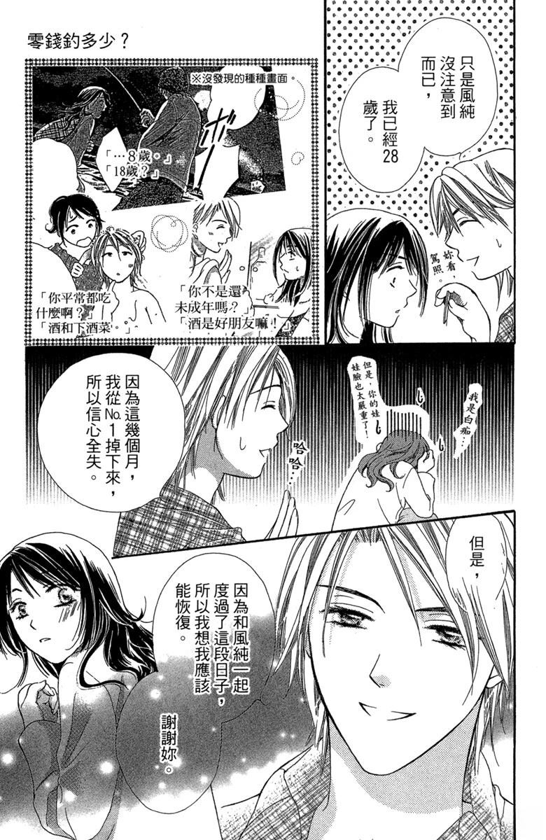 第1卷187