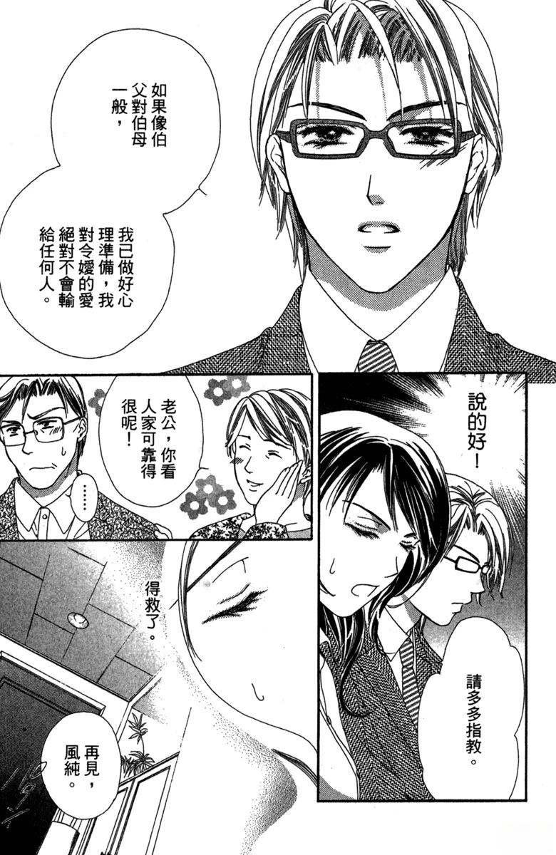 第1卷162