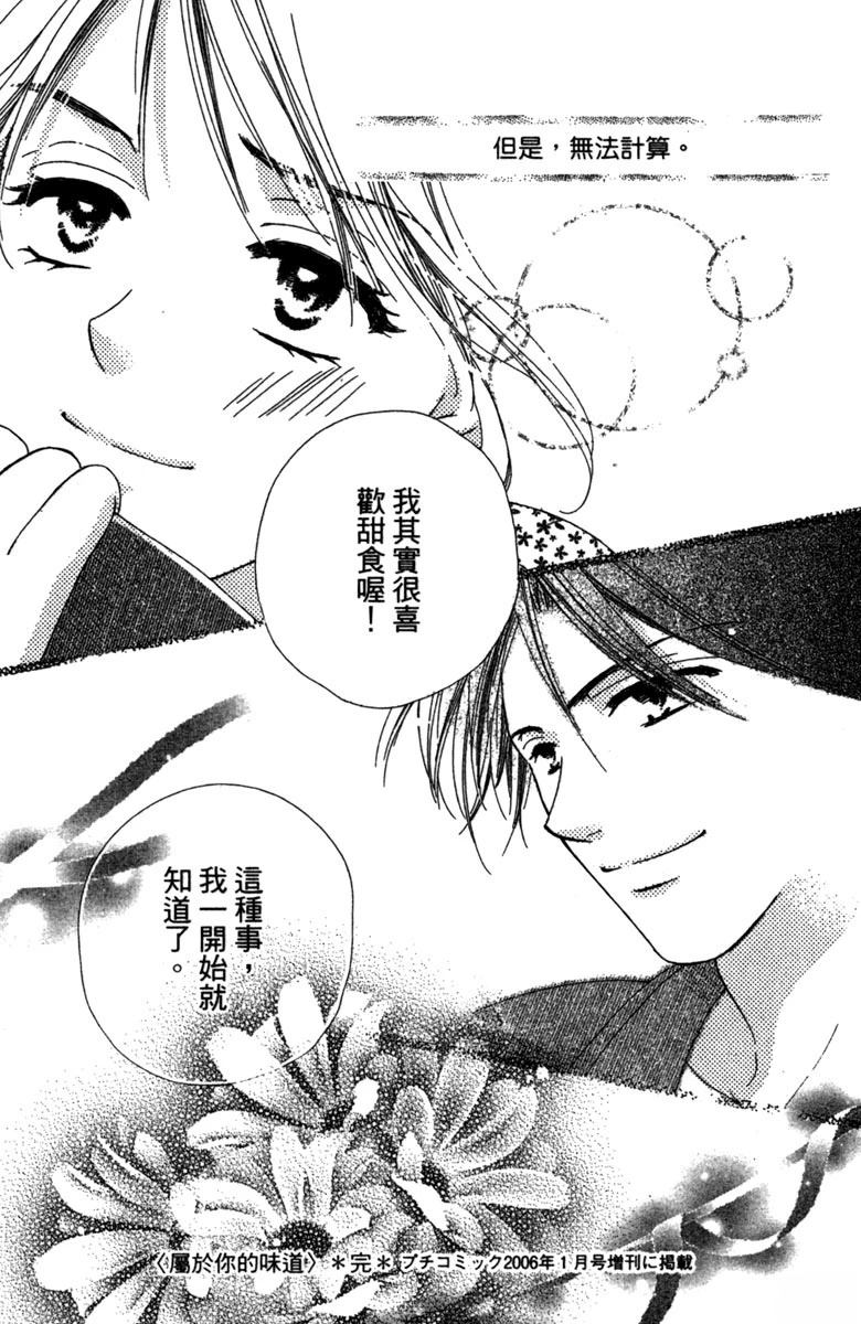 第1卷154