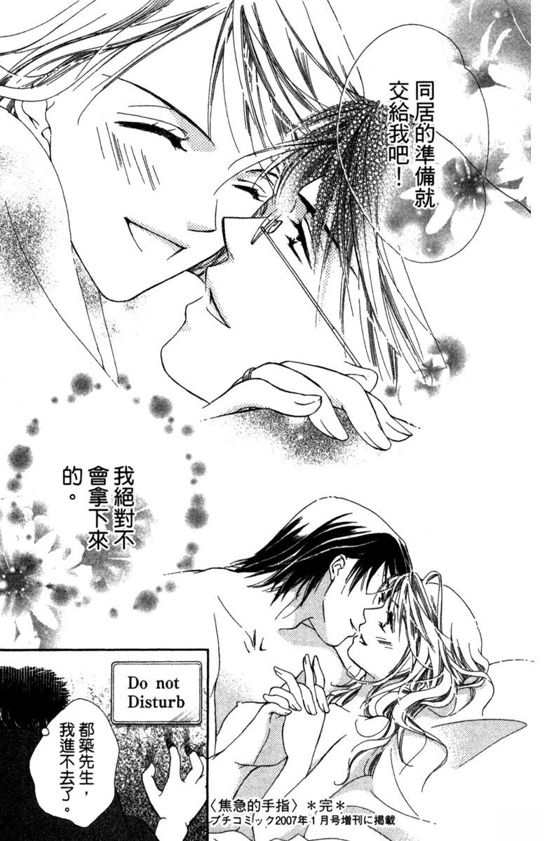 第1卷82
