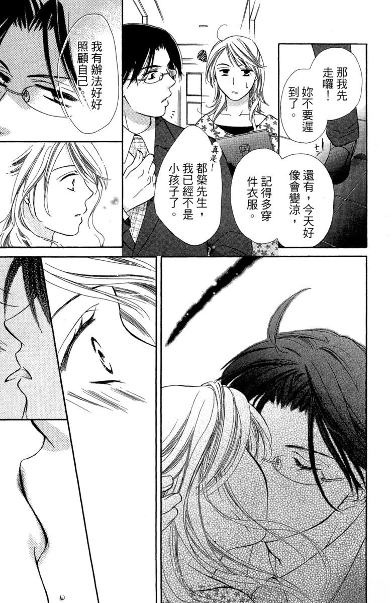 第1卷88