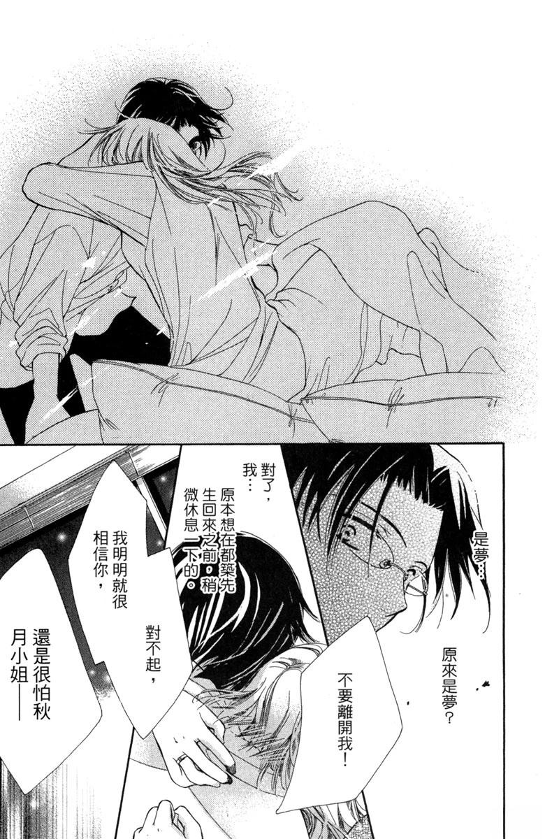 第1卷112