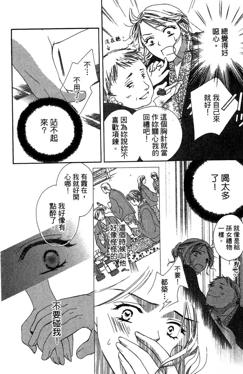 第1卷65