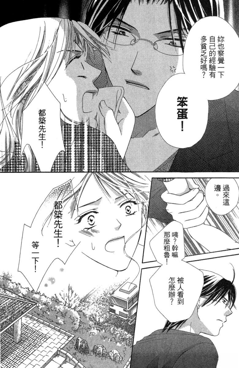 第1卷53