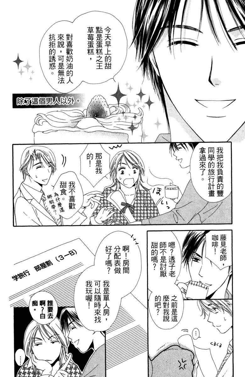 第1卷123