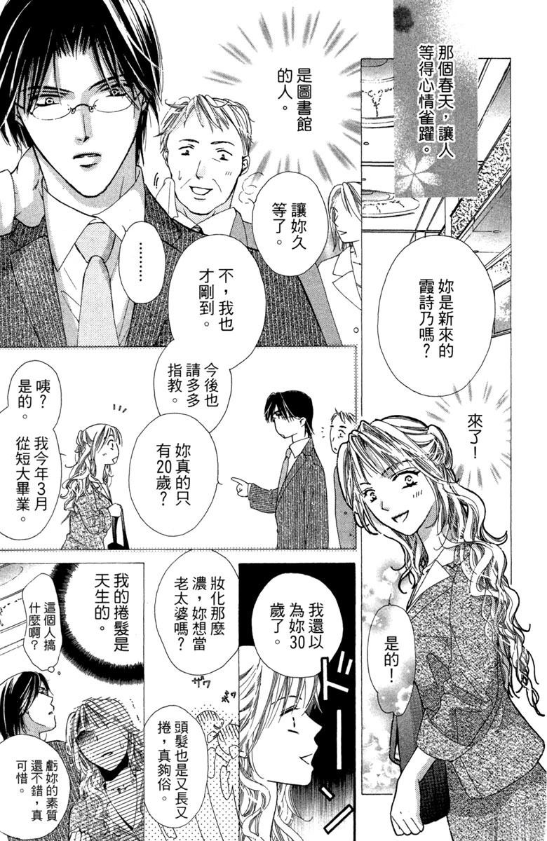 第1卷8