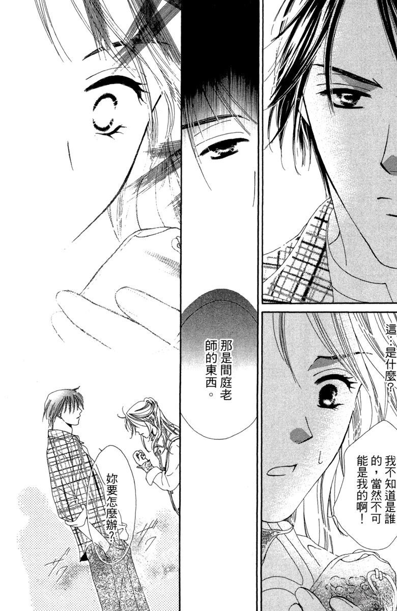 第1卷143